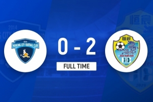戰(zhàn)報(bào)：廣西恒宸2-0南京城市