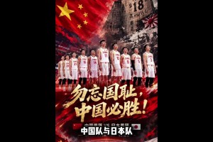 有自媒體賽前預(yù)測：對手7人都是01年后出生 大概率能打爆對手