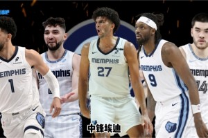 26-27賽季巡禮｜灰熊：送走莫蘭特，布澤爾接過(guò)重建大旗
