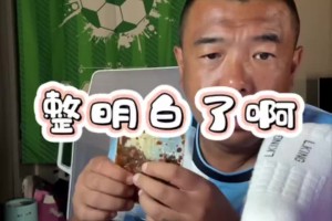 徐亮：我當年去不了五大聯賽，但可以踢歐洲二流聯賽