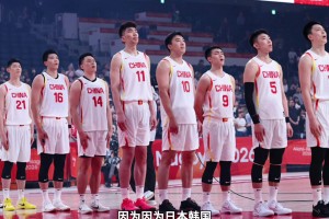 中國男籃真打不了現(xiàn)代籃球？以前就是靠內(nèi)線虐 現(xiàn)在對手全打外線