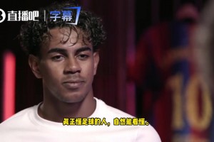亞馬爾：決賽我吸引兩名后衛(wèi)成就波羅傳中，懂球的人知道我的價值
