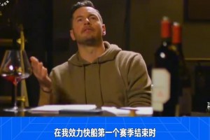 詹姆斯：我很奇怪，隆多球商高，為啥不做教練